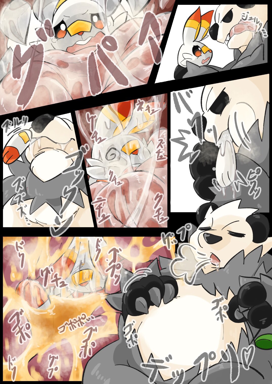 Artworks page 7 full