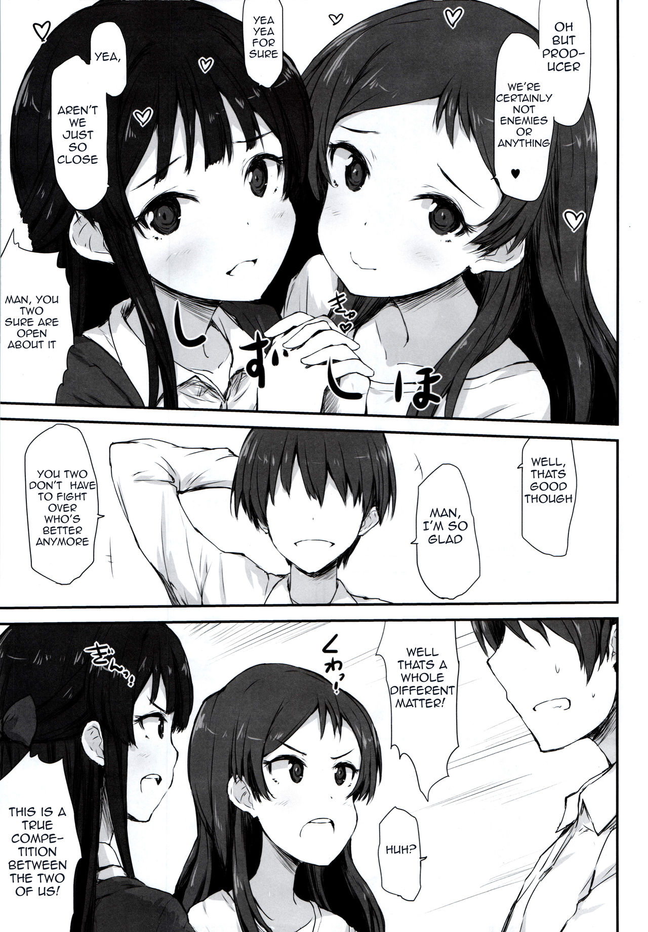 FRICTION page 7 full