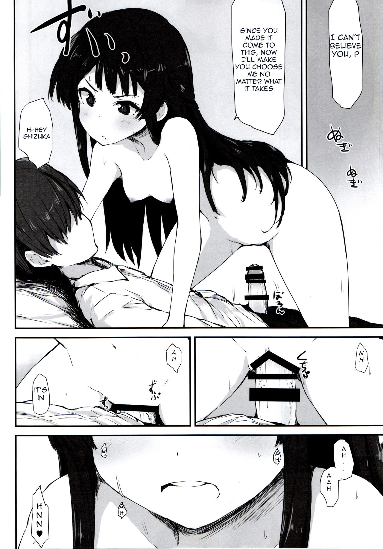 FRICTION page 8 full