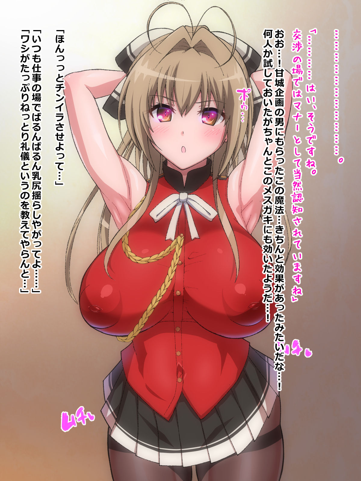 Hyottoko Fella! Ahegao!! Kairaku Ochi!!! 2 page 4 full