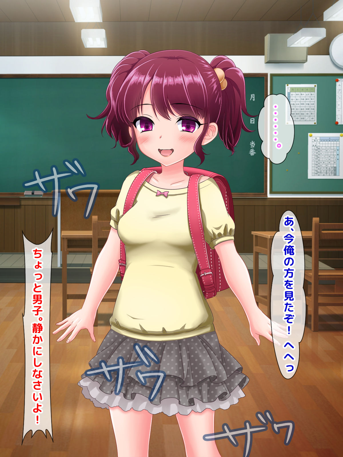 Toaru Doinaka, Kasoka ga Susunde Jinkou mo Sukunai Mura ni, Aru Hi Chou Doinran na Loli Bitch Iori-chan ga Tenkou Shite Kimashita. page 4 full