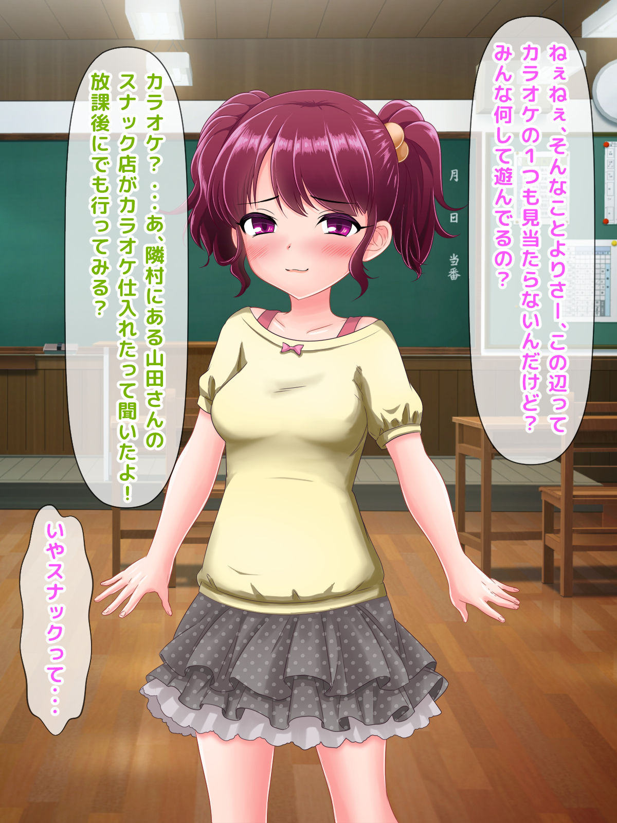 Toaru Doinaka, Kasoka ga Susunde Jinkou mo Sukunai Mura ni, Aru Hi Chou Doinran na Loli Bitch Iori-chan ga Tenkou Shite Kimashita. page 8 full