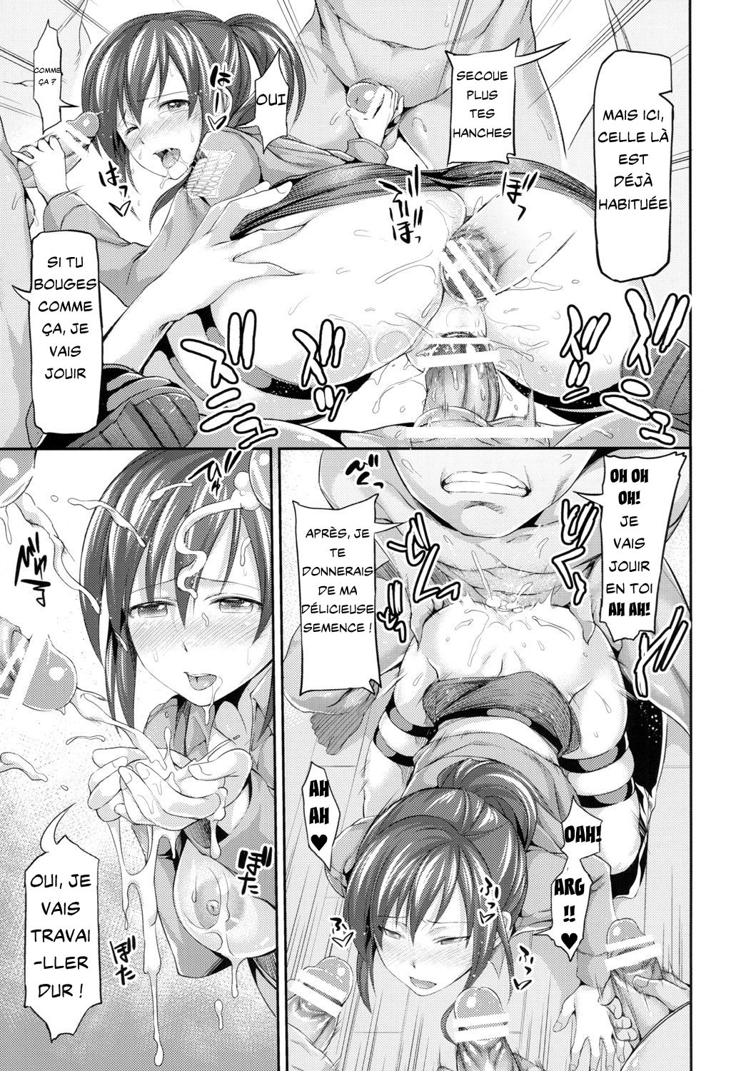 Intai Kidou Souko page 4 full