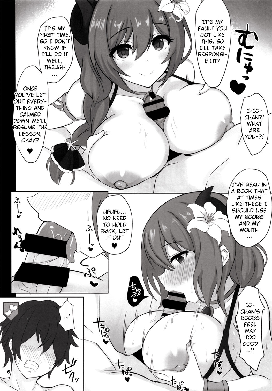 Love Steal page 5 full