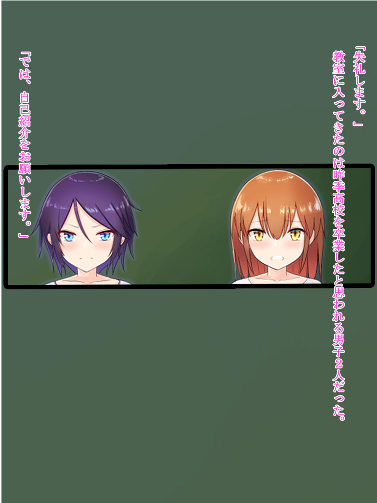 Danjo Gyakuten-hou ~Ikanaru Baai ni Oite mo Josei no Tachiba wa Dansei yori Ue ni Naru~ page 6 full