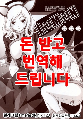 LxMxN cover
