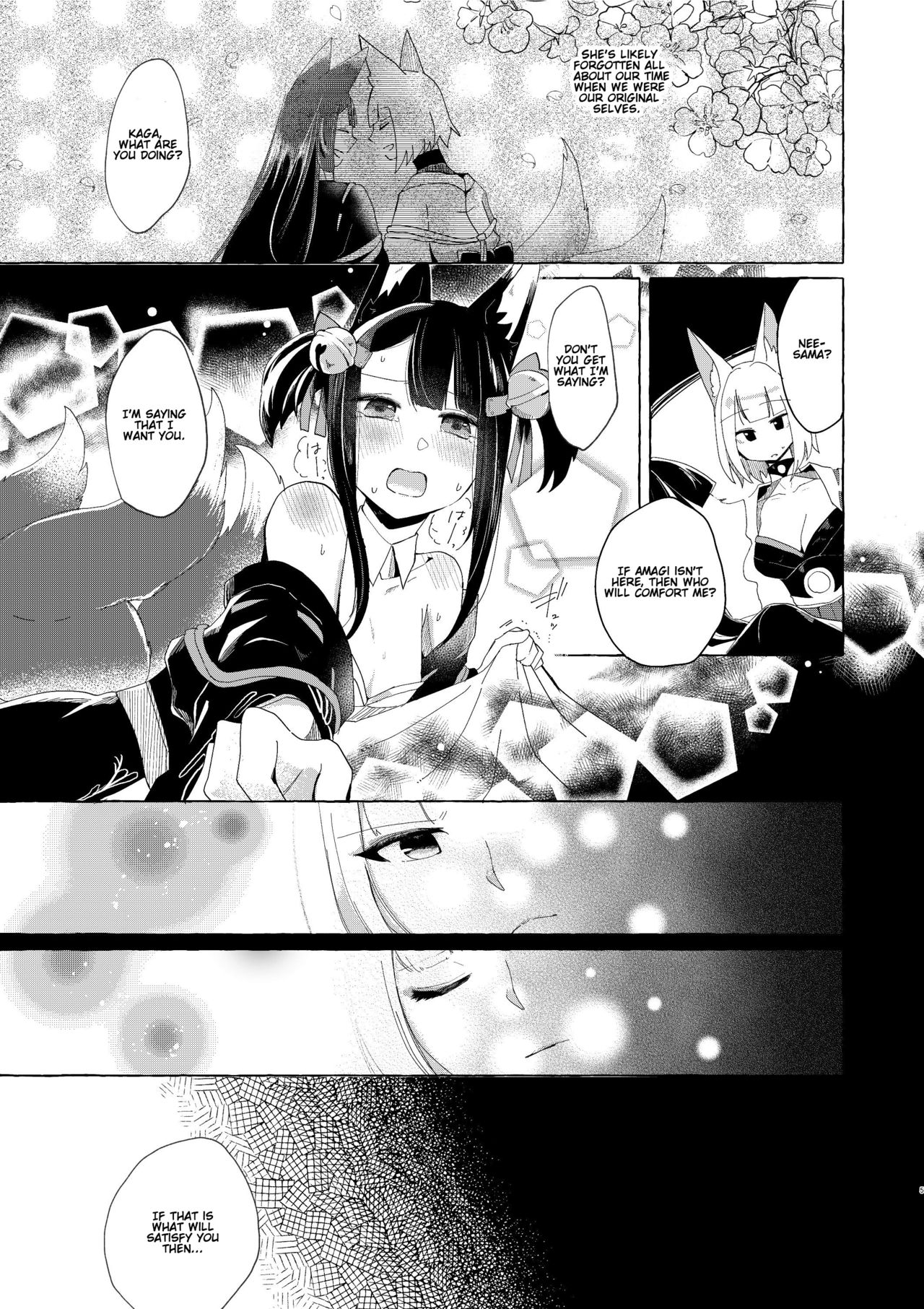Akagi-chan wa Okusuri o Nomanai | Akagi-chan Won't Take Her Medicine page 4 full