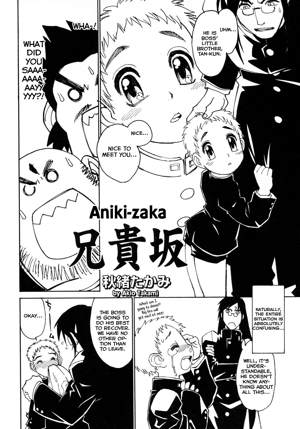 Aniki-zaka page 2 full