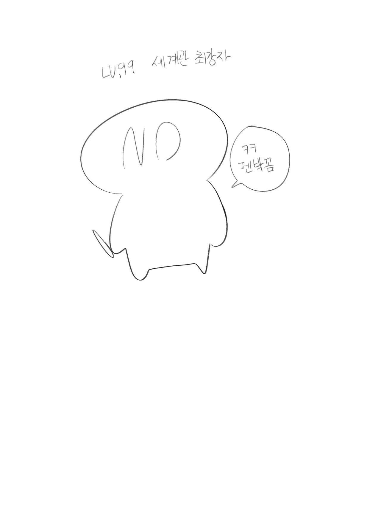 세라핀 참교육 page 7 full