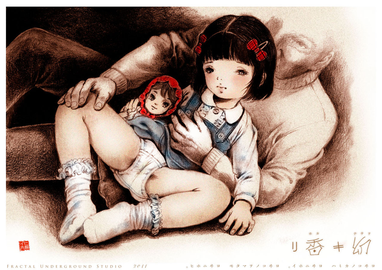 Yatake hazuki page 10 full