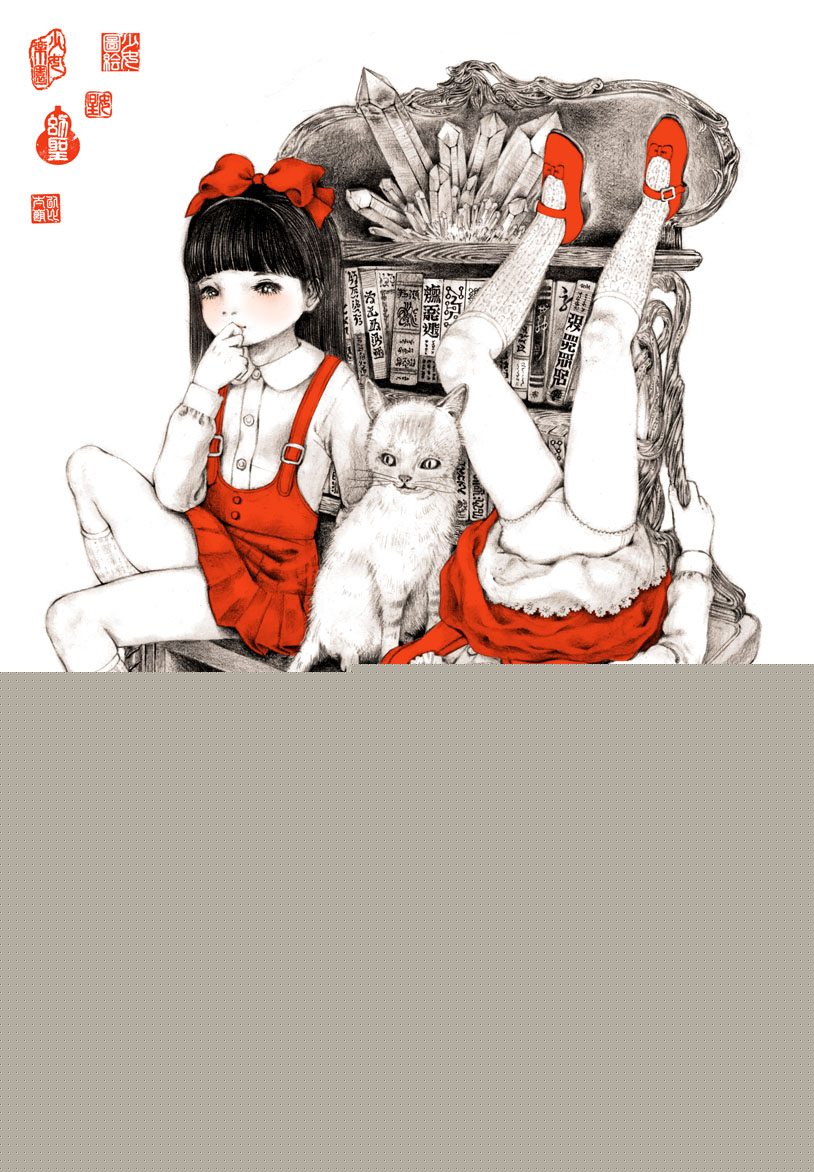 Yatake hazuki page 2 full