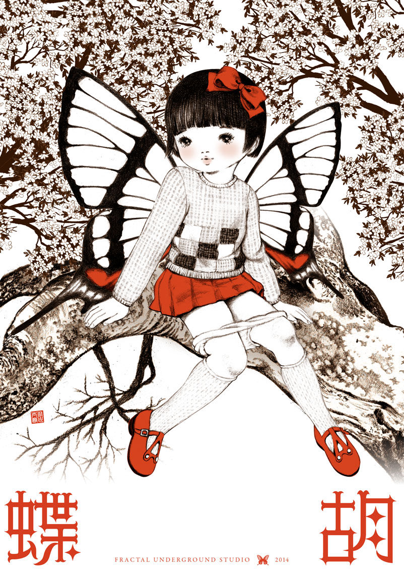 Yatake hazuki page 7 full
