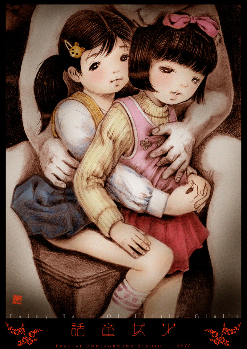 Yatake hazuki page 9 full