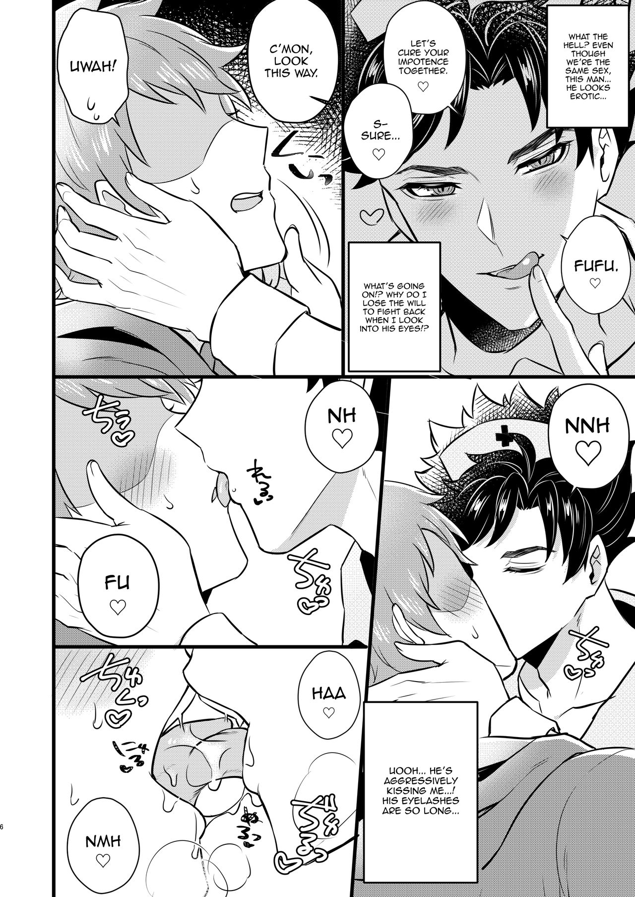 Nurse Belial-kun no ED Chiryou page 5 full