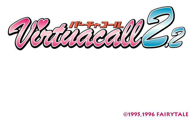 Virtuacall 2.2 page 1 full