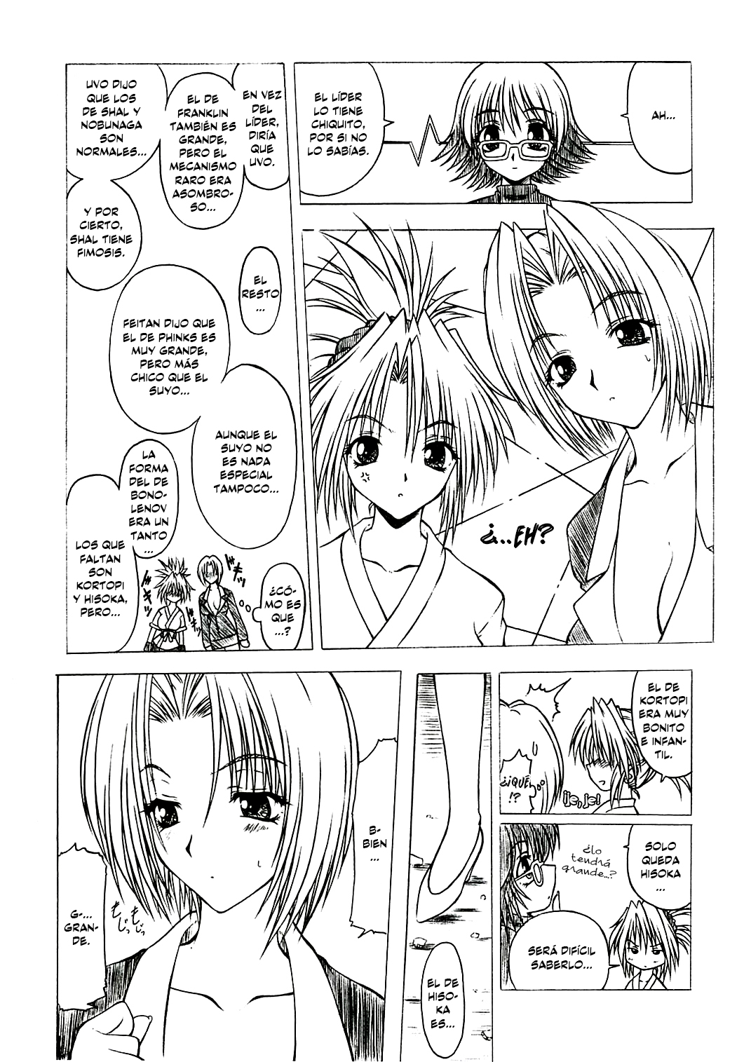 Nennyuu page 7 full