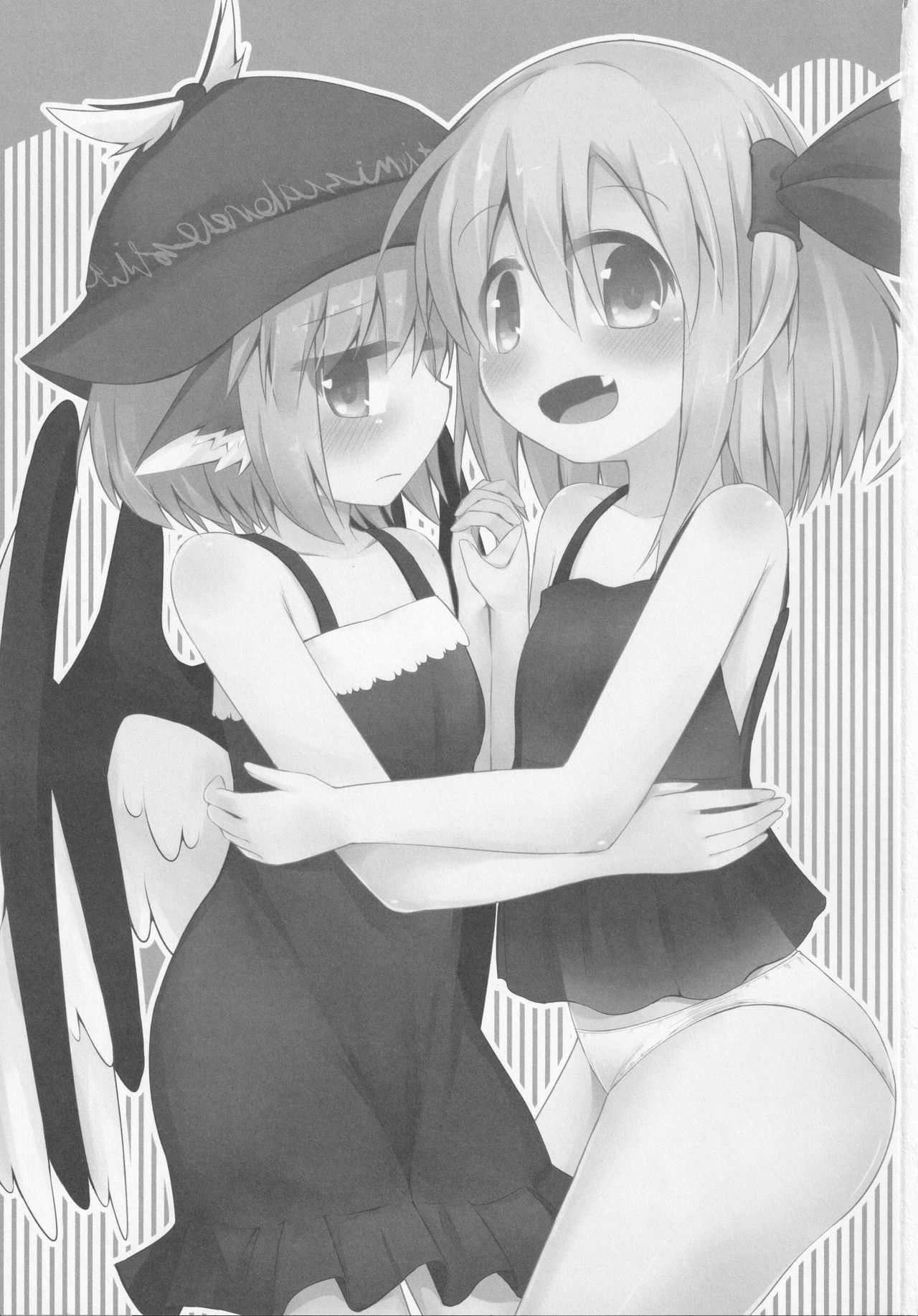 Itadakimasu! page 2 full