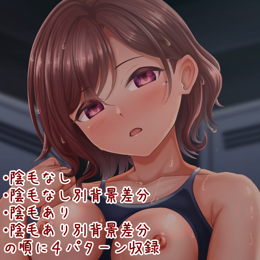 Sukumizu x Saimin x Bukkake page 2 full