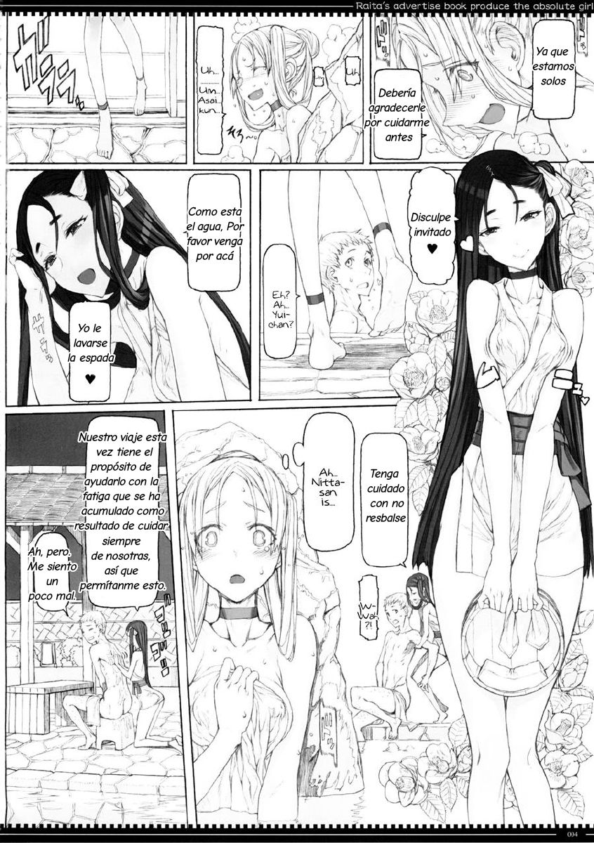 Mahou Shoujo 15.0 page 3 full