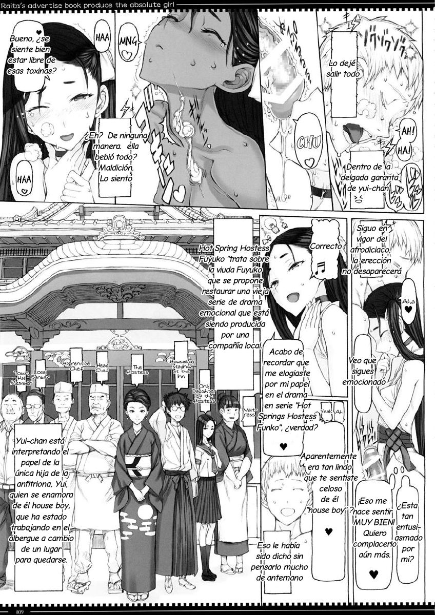 Mahou Shoujo 15.0 page 8 full