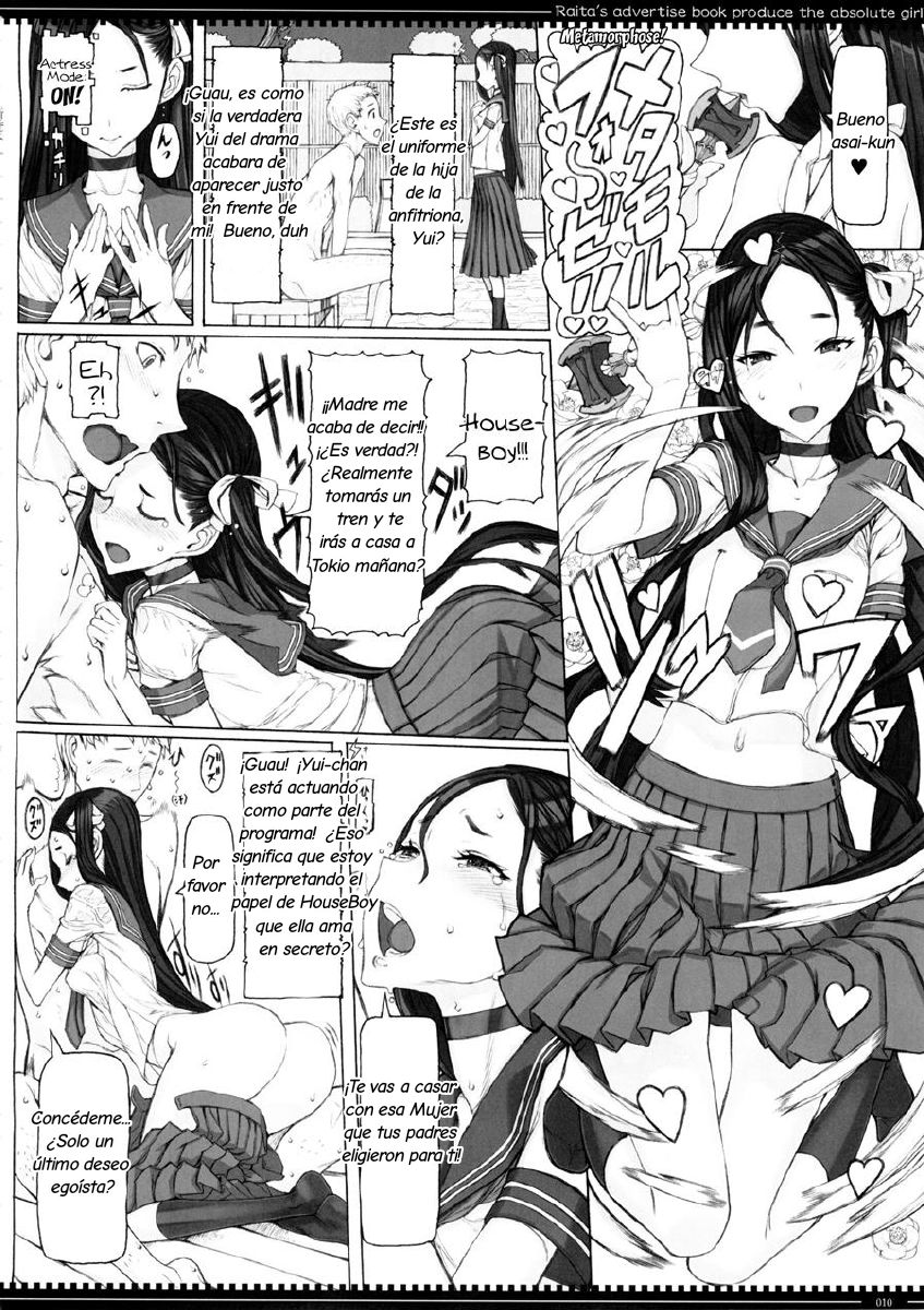 Mahou Shoujo 15.0 page 9 full