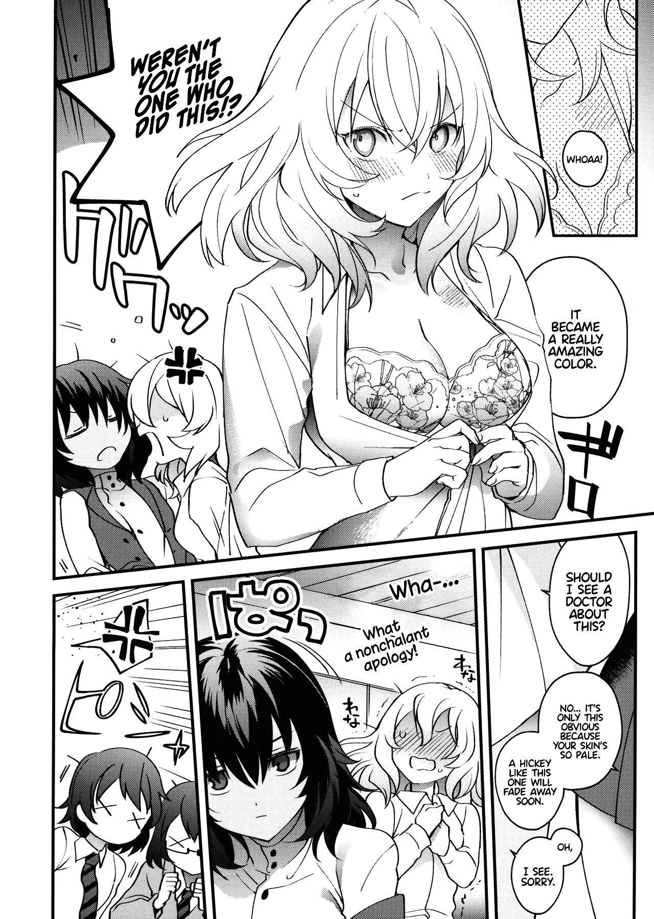 Shinsetsu no Kimi e page 3 full