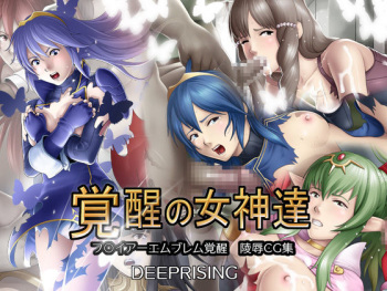 Kakusei no Megami-tachi cover