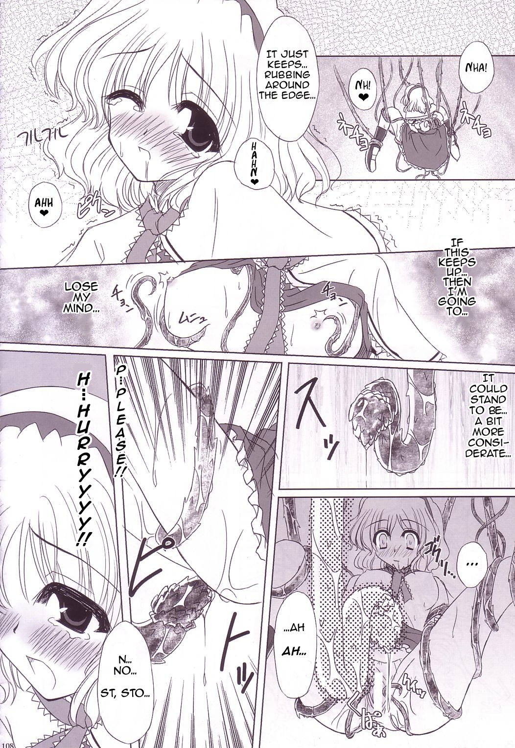 Totteoki no Basho | A Special Place page 3 full