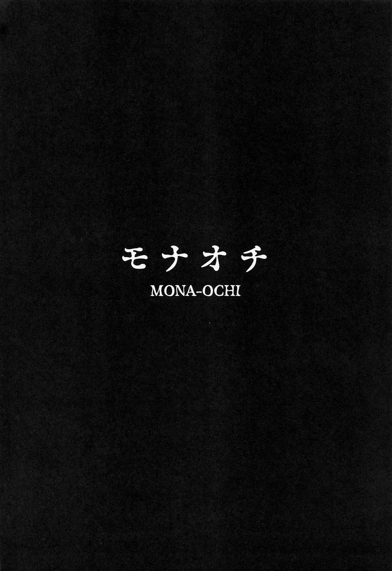 MONA-OCHI | Mona's Fall page 4 full