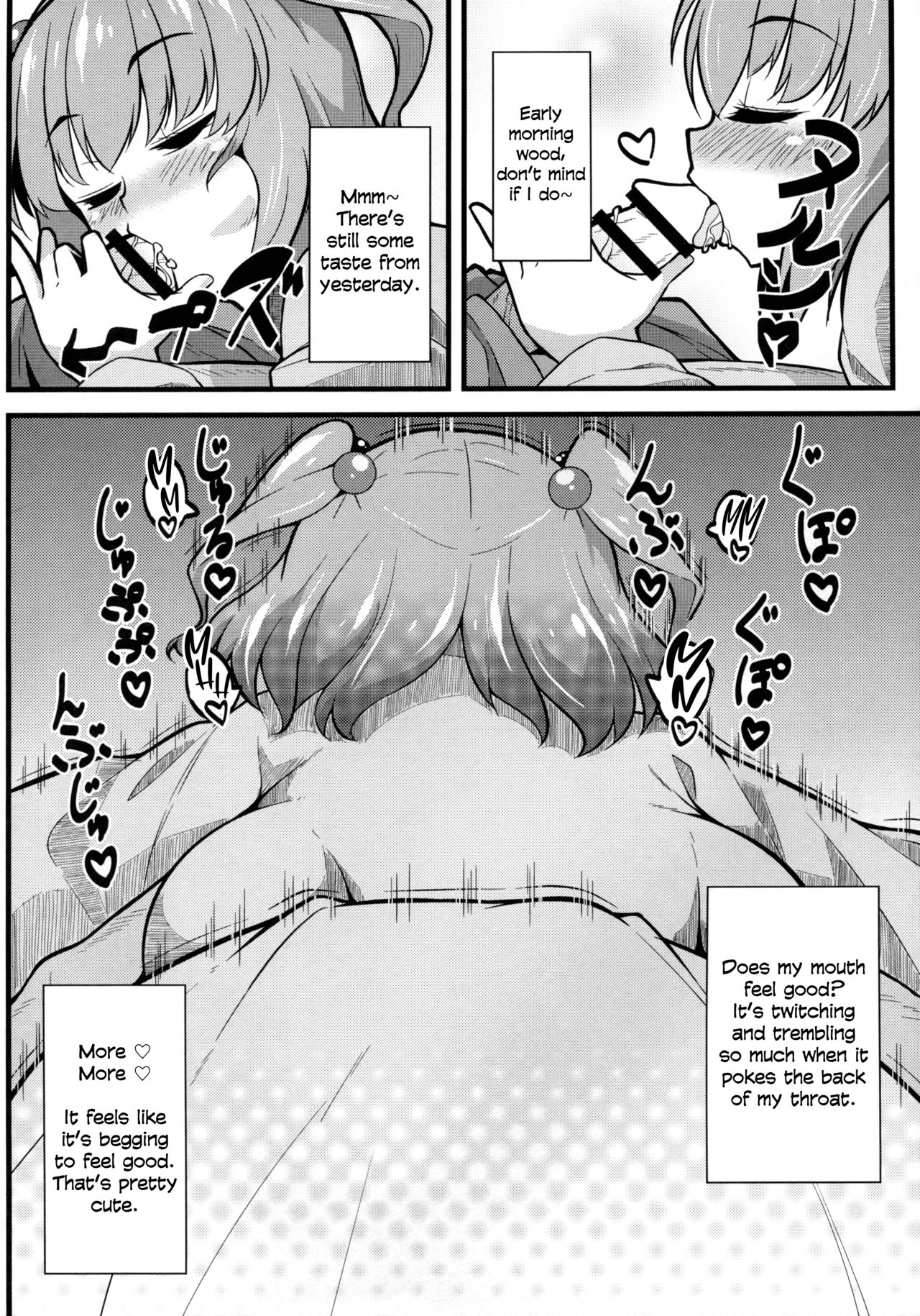 LOVE KOMACHI page 6 full