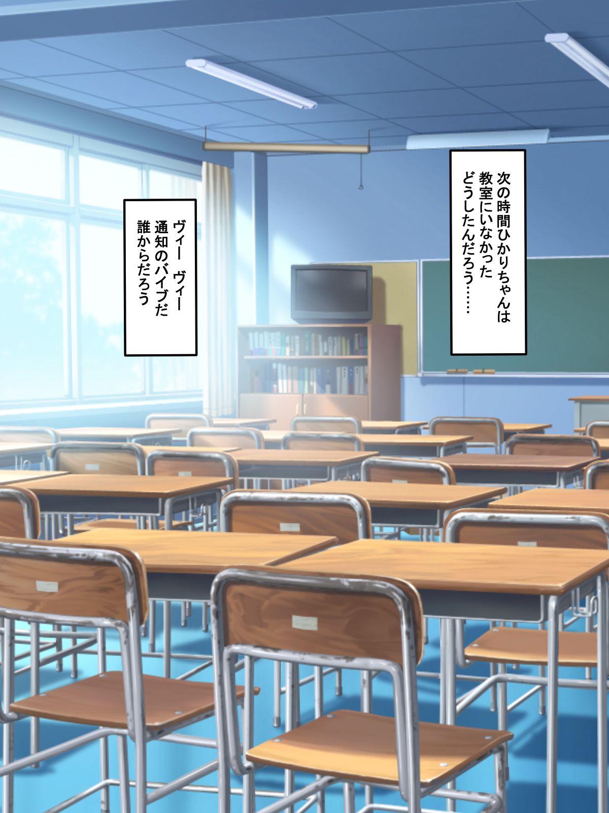 Zutto Naka no Yokatta Onnanoko ga Jitsu wa Mou Betsu no Otoko ni Gattsuri Choukyou Sareteta page 5 full