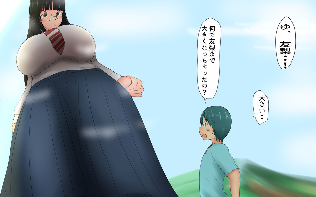 Boku to Futari no Senpai 11-wa &amp; Saishuuwa page 4 full
