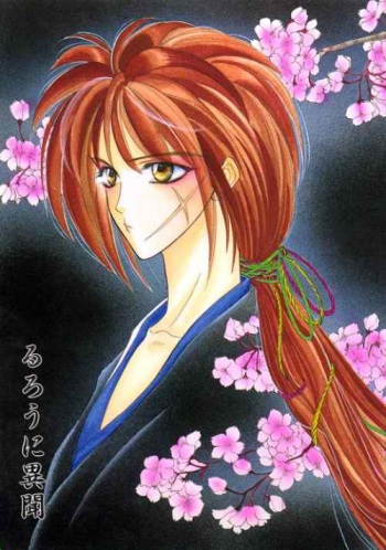 Rurouni Ibun cover