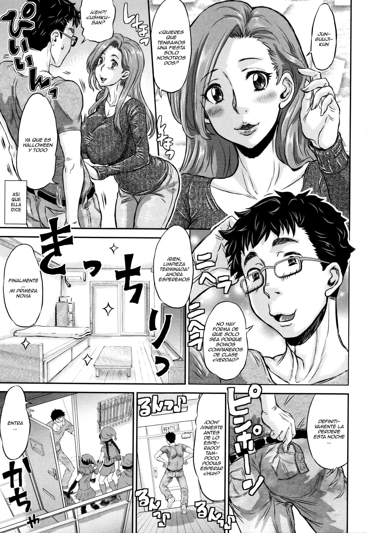 Sokuochi Acme page 8 full