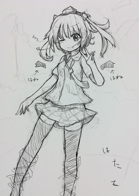 Ankimo page 2 full