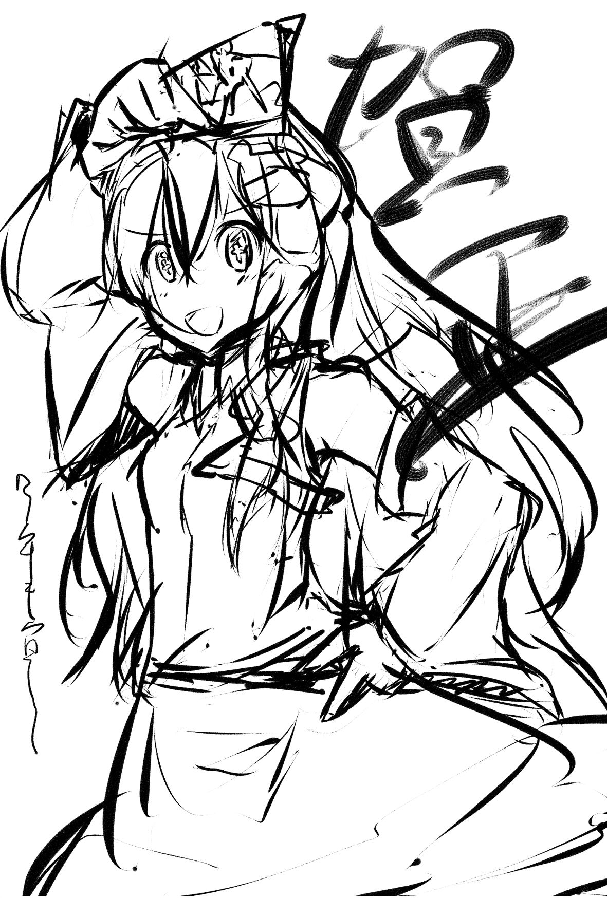 Ankimo page 5 full