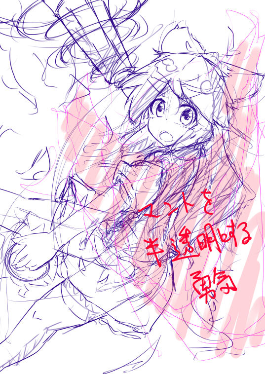 Ankimo page 7 full