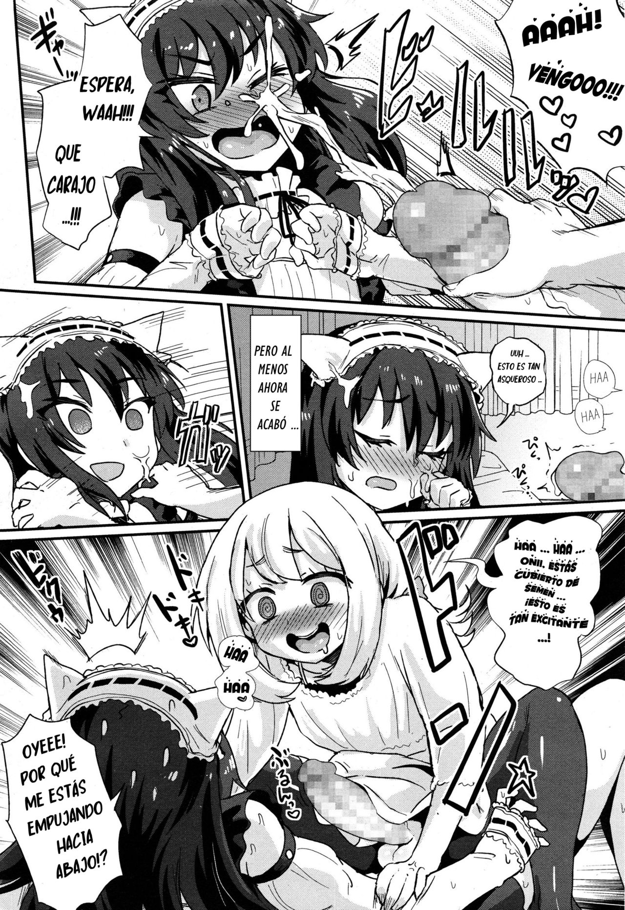 Nerawareta Ani page 6 full