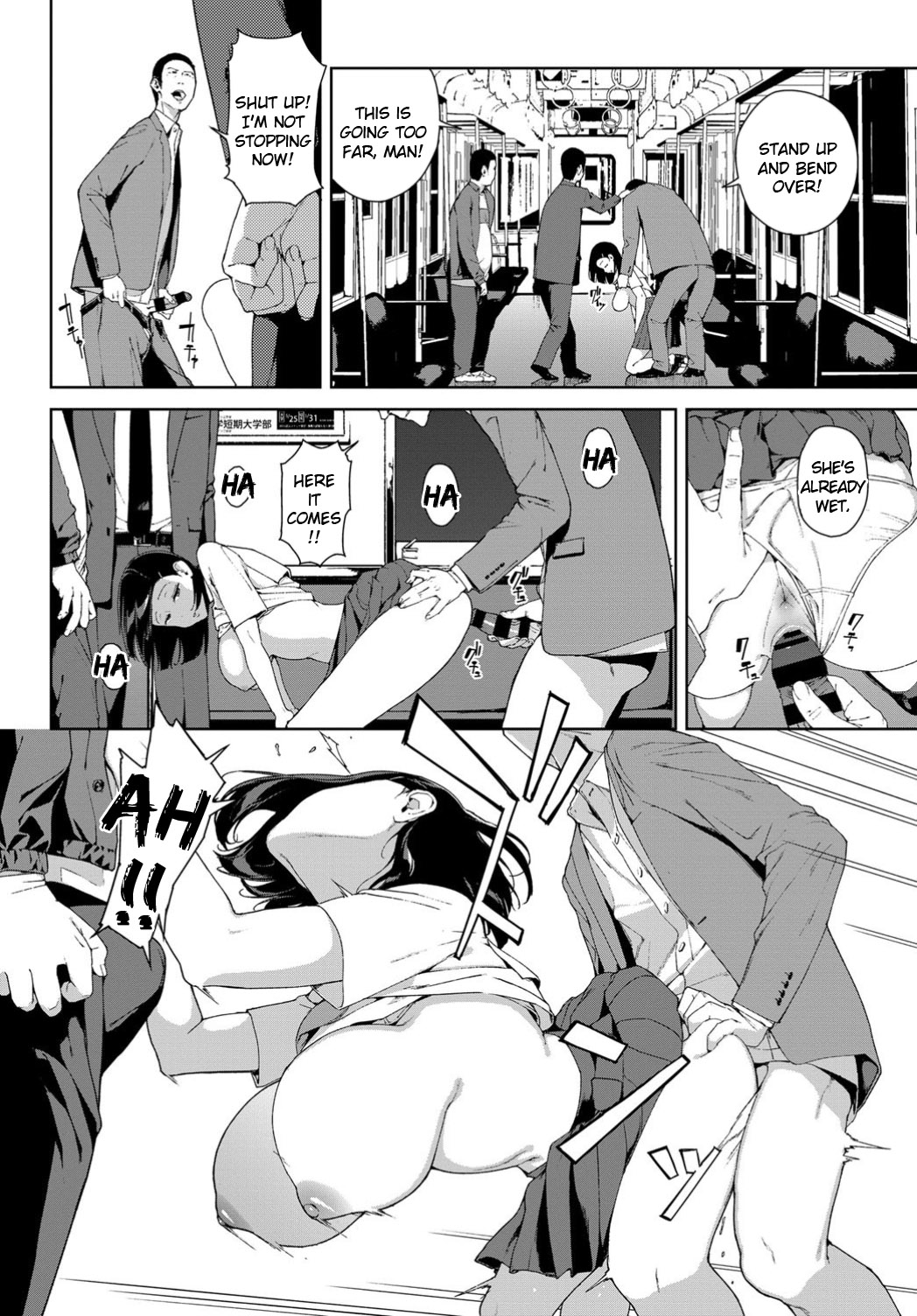 Saishuu Densha | The Last Train   =CBS= page 8 full