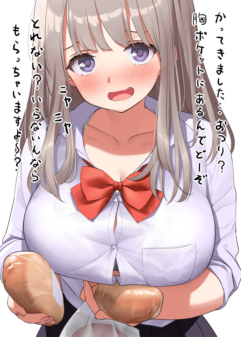 開栓注意 page 3 full