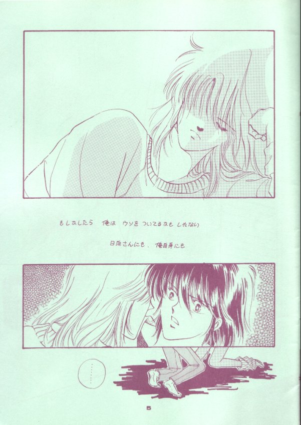 Calekka page 4 full