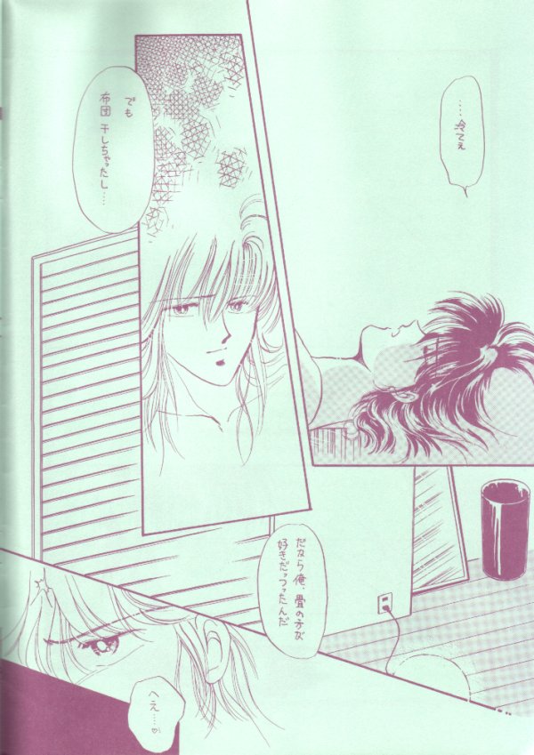 Calekka page 5 full