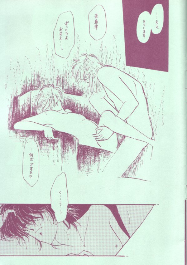 Calekka page 8 full