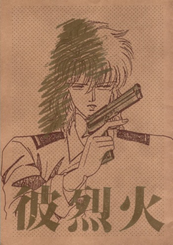 Calekka cover