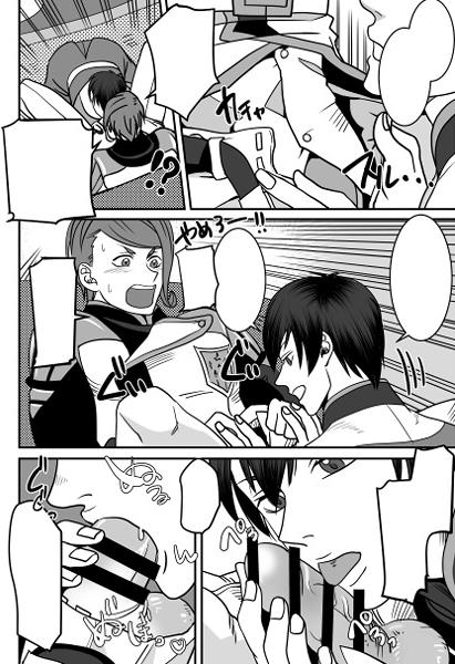 RIBABON page 3 full