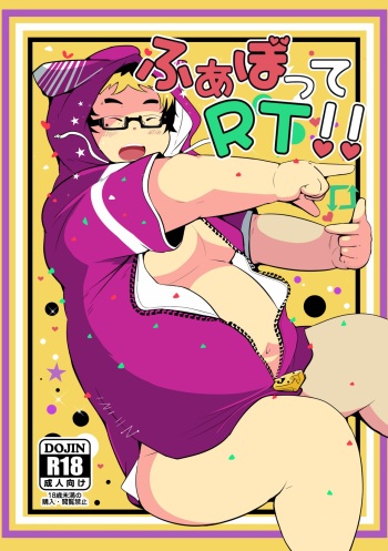 Favor RT !! cover