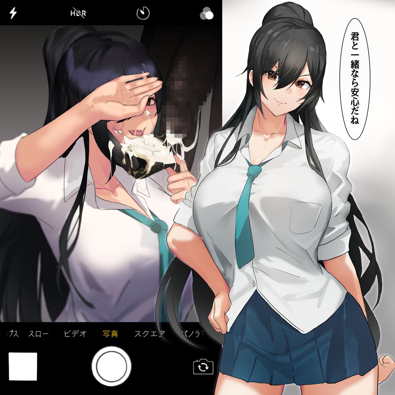 鯵 page 3 full