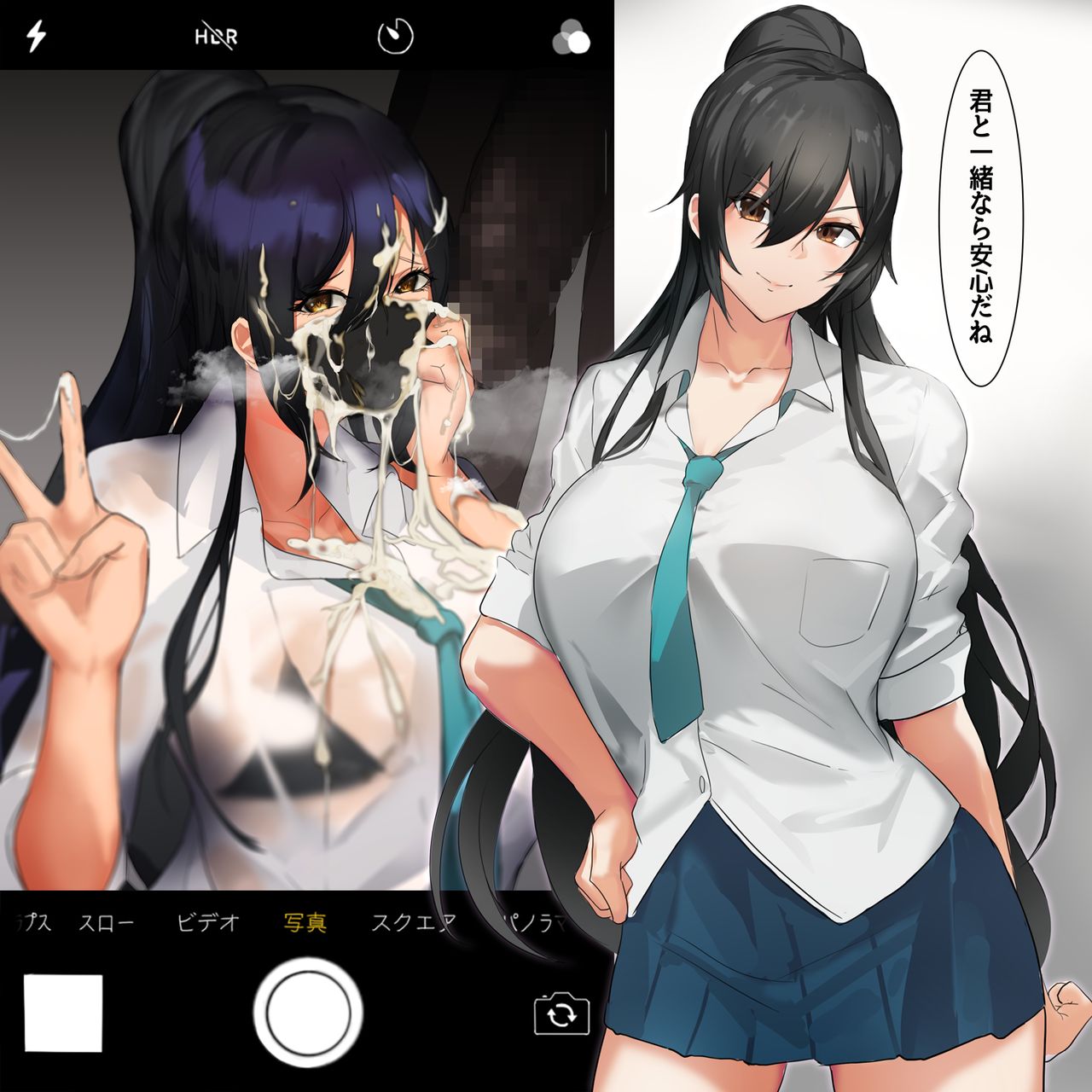 鯵 page 4 full