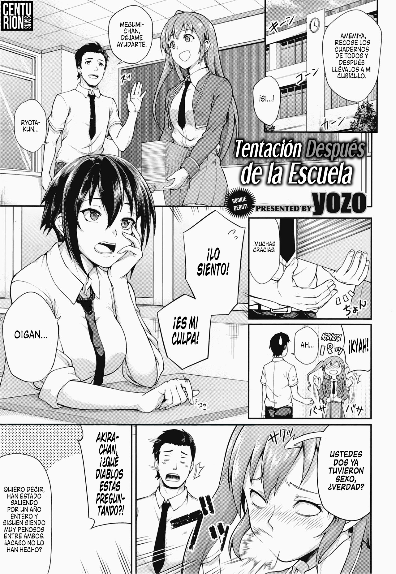 Houkago Temptation | Tentación Después de la Escuela page 1 full
