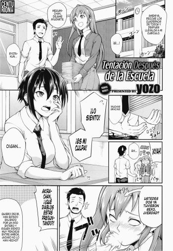 Houkago Temptation | Tentación Después de la Escuela cover